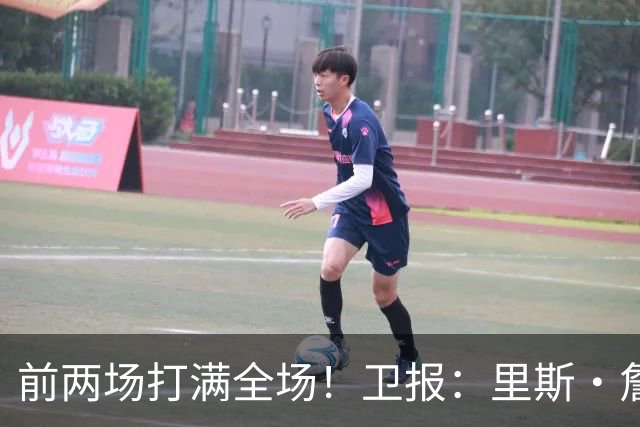 前两场打满全场！卫报：里斯·詹姆斯至少伤缺英格兰未来2场比赛