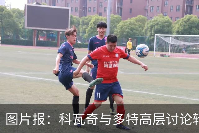 图片报：科瓦奇与多特高层讨论转会计划，涉及阿德耶米、桑乔