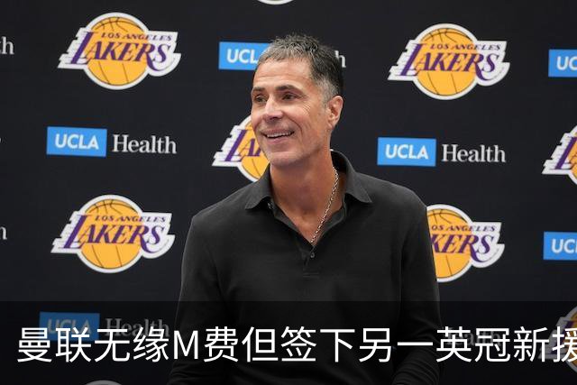 曼联无缘M费但签下另一英冠新援！拉爵继续押宝青训，立即出租锻炼