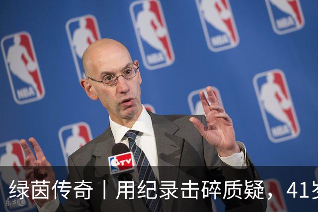 绿茵传奇丨用纪录击碎质疑，41岁的C罗还是“C位”